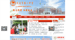 Desktop Screenshot of mmyz.net