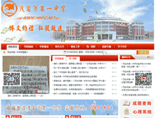 Tablet Screenshot of mmyz.net